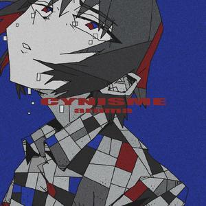 中国男人插继女阴部视频
