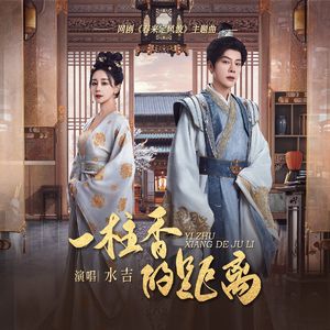 中国男人插继女阴部视频
