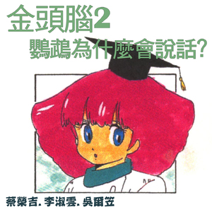 中国男人插继女阴部视频
