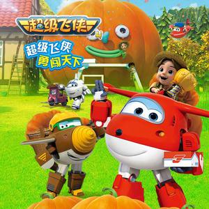 中国男人插继女阴部视频
