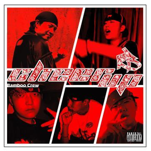 中国男人插继女阴部视频
