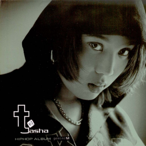 中国男人插继女阴部视频
