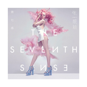 中国男人插继女阴部视频
