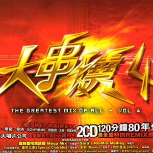 中国男人插继女阴部视频
