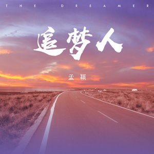 中国男人插继女阴部视频
