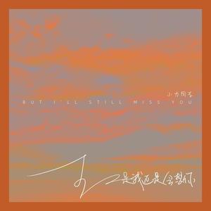 中国男人插继女阴部视频
