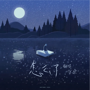 中国男人插继女阴部视频
