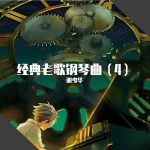 中国男人插继女阴部视频
