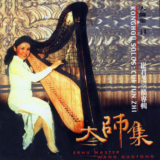 中国男人插继女阴部视频
