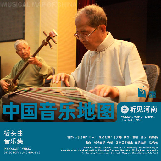 中国男人插继女阴部视频
